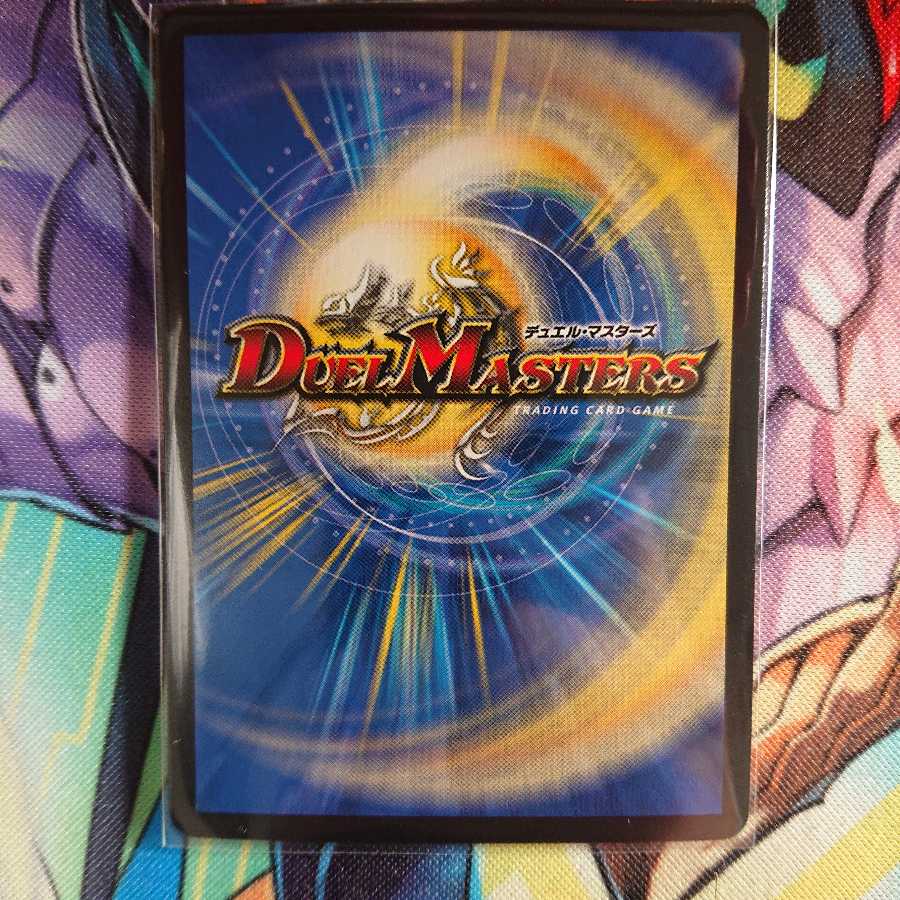 GOOOSOKU・ザボンバ