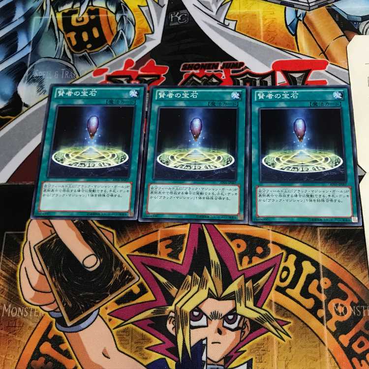 賢者の宝石 AT05 1 ノーマル 3枚セット てら