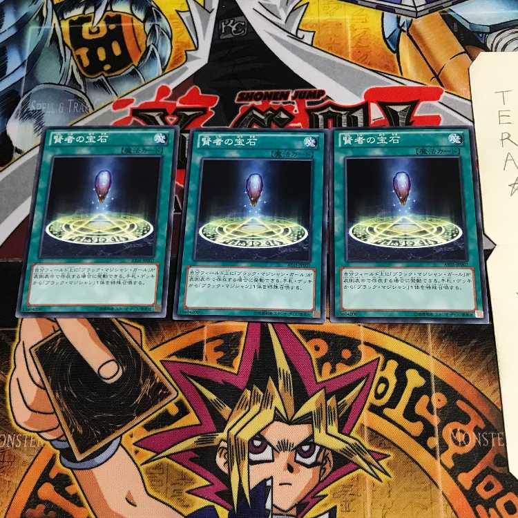 賢者の宝石 AT05 3 ノーマル 3枚セット てら