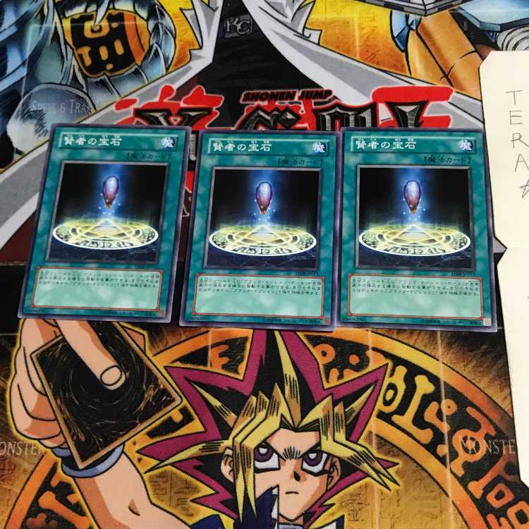 賢者の宝石 TP09 1 ノーマル 3枚セット てら