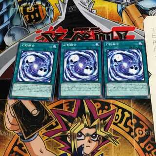 幻影融合 CP19 1 ノーマル 3枚セット てら