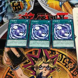 幻影融合 CP19 2 ノーマル 3枚セット てら