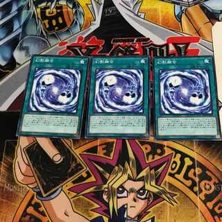 幻影融合 CP19 3 ノーマル 3枚セット てら