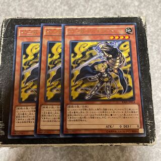 Zoodiac Ratpier Rare JP014 3 copies