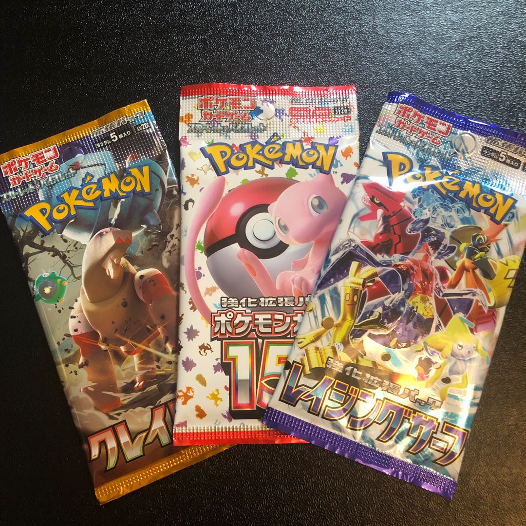 ポケモンカード 未開封5パックセット 説明必読