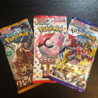 ポケモンカード 未開封5パックセット 説明必読