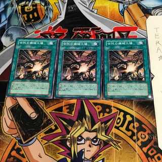 古代の機械工場 EE04 1 ノーマル 3枚セット てら