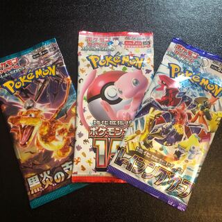 Pokemon cards, unopened 5 pack set, must read description.