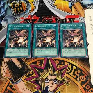 古代の機械工場 SD10 1 ノーマル 3枚セット てら