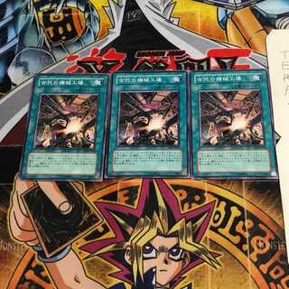 古代の機械工場 SOI 1 ノーマル 3枚セット てら