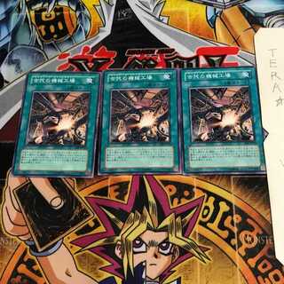 古代の機械工場 SOI 2 ノーマル 3枚セット てら