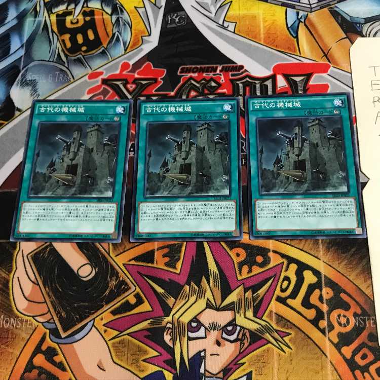 古代の機械城 SR03 1 ノーマル 3枚セット てら