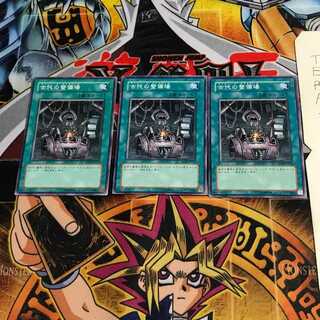 古代の整備場 SD10 1 ノーマル 3枚セット てら