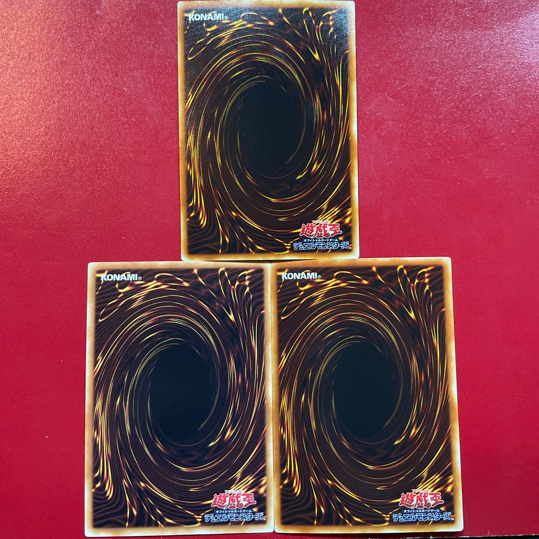 ライオウ ウルトラレア JP001