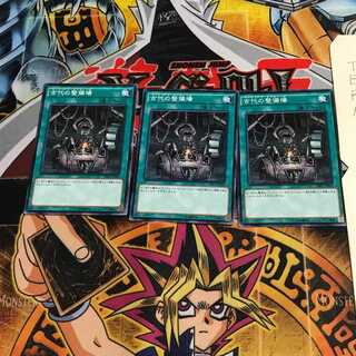 古代の整備場 SR03 2 ノーマル 3枚セット てら