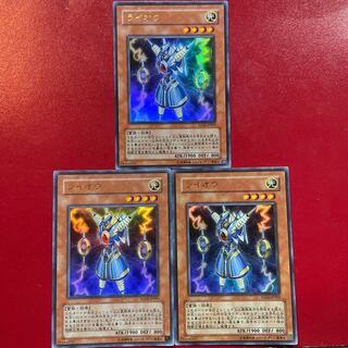 ライオウ ウルトラレア JP001