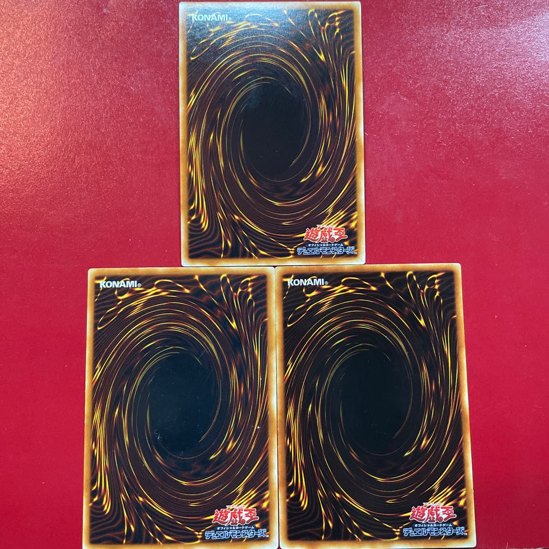 ライオウ ウルトラレア JP001