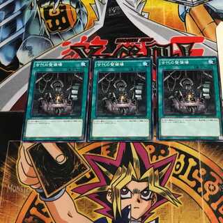 Ancient Gear Workshop SR03 3 Normal, set of 3 Tera.