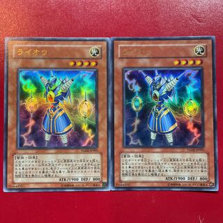 ライオウ ウルトラレア JP001