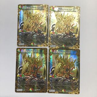 デュエマ　龍仙ロマネスク　4枚セット