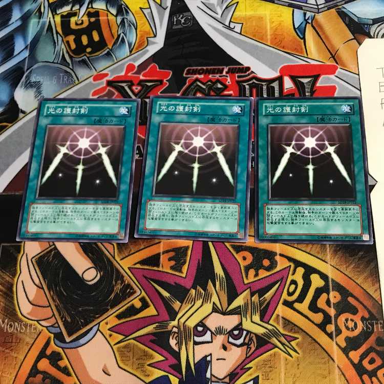 光の護封剣 SD18 1 ノーマル 3枚セット てら