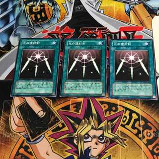 光の護封剣 SD18 3 ノーマル 3枚セット てら