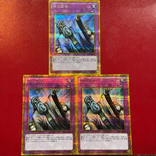 Pb Kv Jb Solemn Judgment Gold Secret Rare JP019