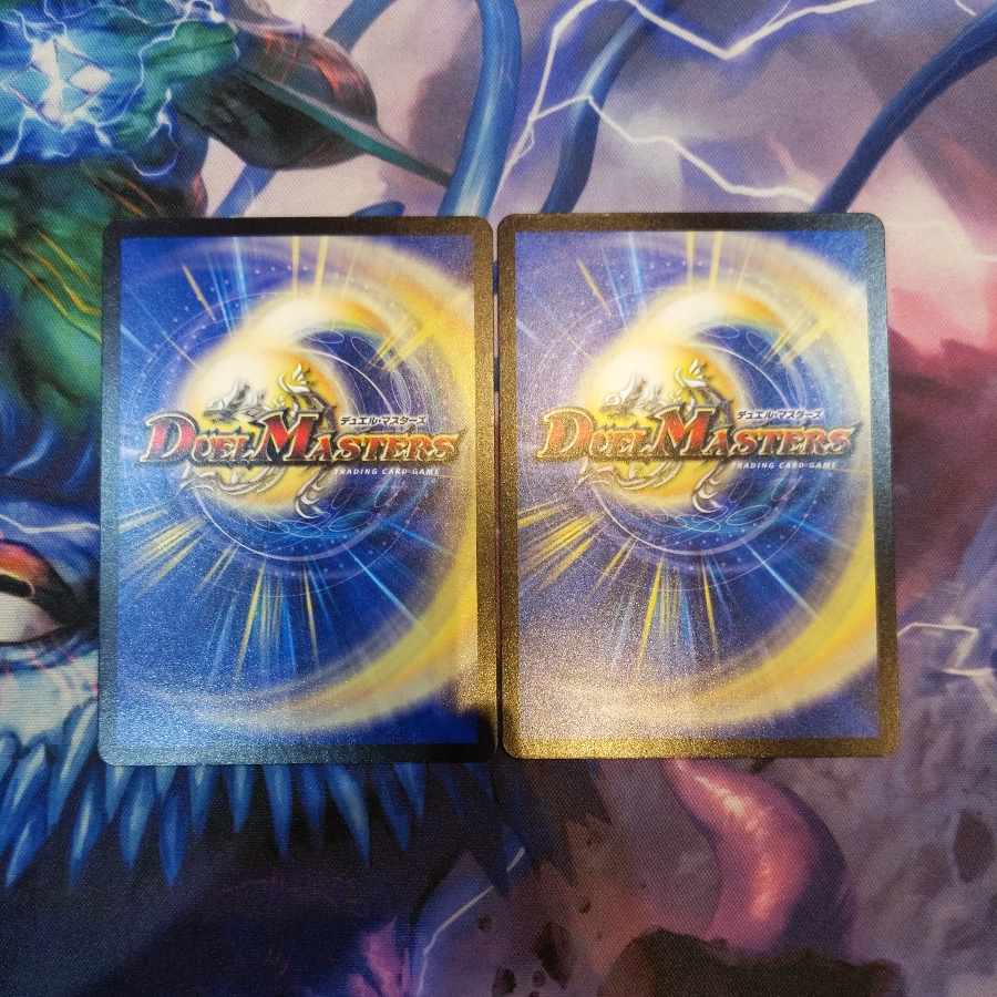 Ice Striking Fairy|Giant Striking Blueprints R 23/74 2 pieces