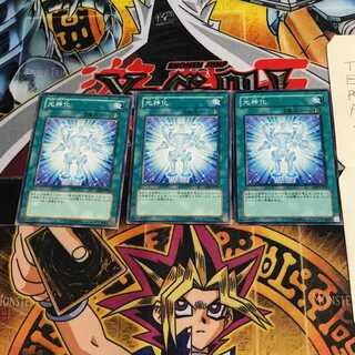 光神化 EOJ 6 ノーマル 3枚セット てら