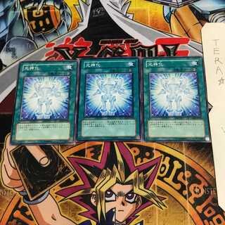 光神化 EOJ 8 ノーマル 3枚セット てら