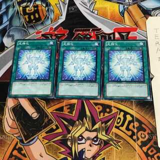 光神化 SD20 8 ノーマル 3枚セット てら