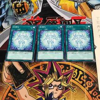 Celestial Transformation SR05 3 Normal, set of 3 Tera