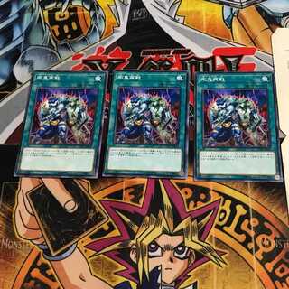 剛鬼再戦 COTD 2 ノーマル 3枚セット てら