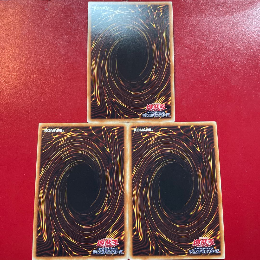 神の通告 ウルトラレア JP050