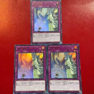 神の通告 ウルトラレア JP050