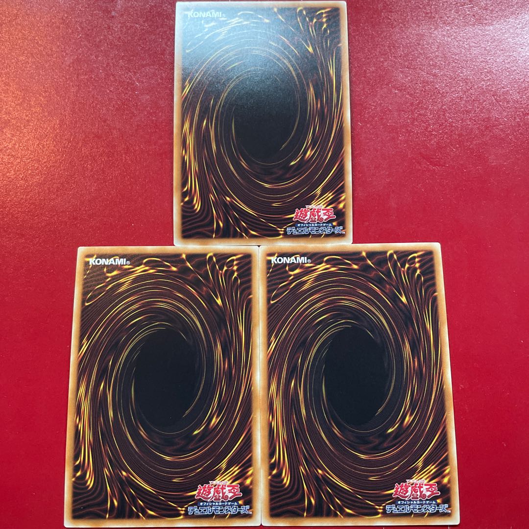 神の通告 ウルトラレア JP050