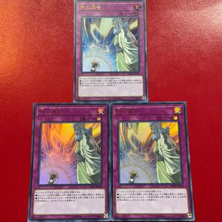 神の通告 ウルトラレア JP050