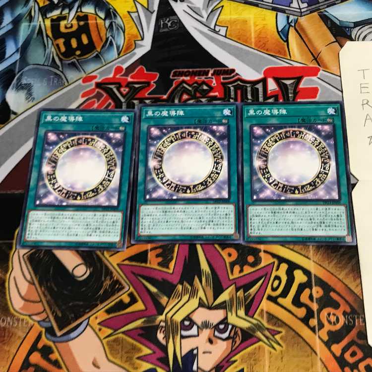 Dark Magical Circle DP23 7 Normal, set of 3 Tera