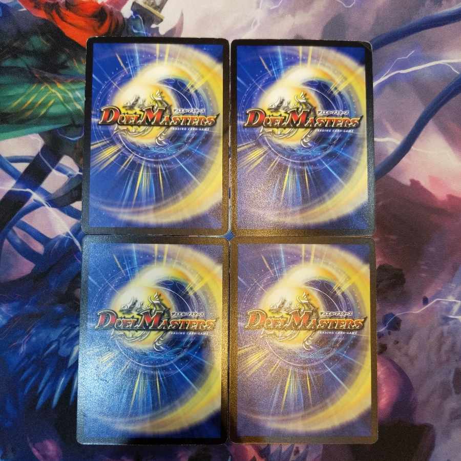 Sniper Mosquito C 88/90/Y6 4pcs