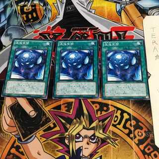 混沌空間 SD22 2 ノーマル 3枚セット てら