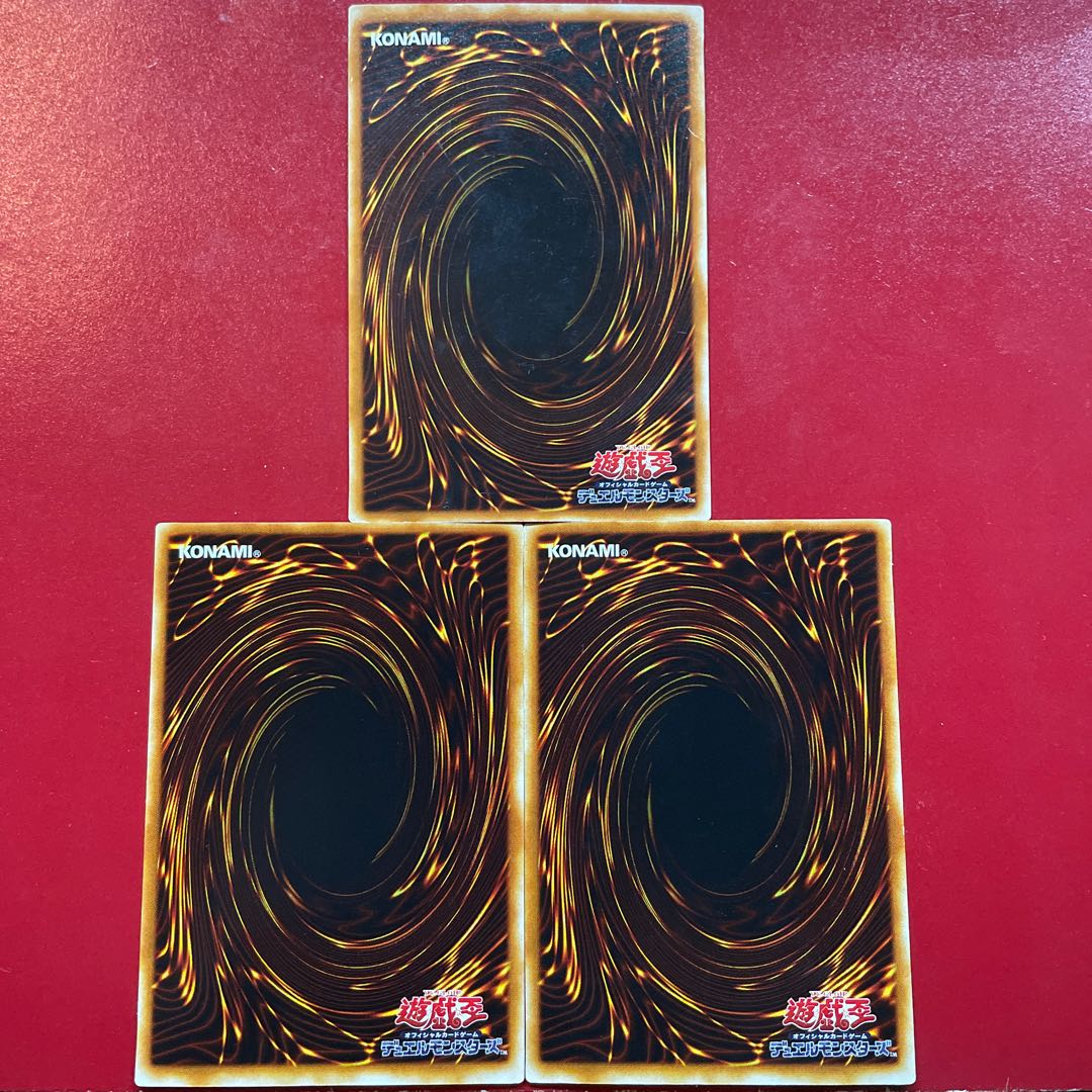 Judgment of Pharaoh Ultra Rare 001