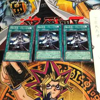 魂の共有-コモンソウル POTD 2 ノーマル 3枚セット てら