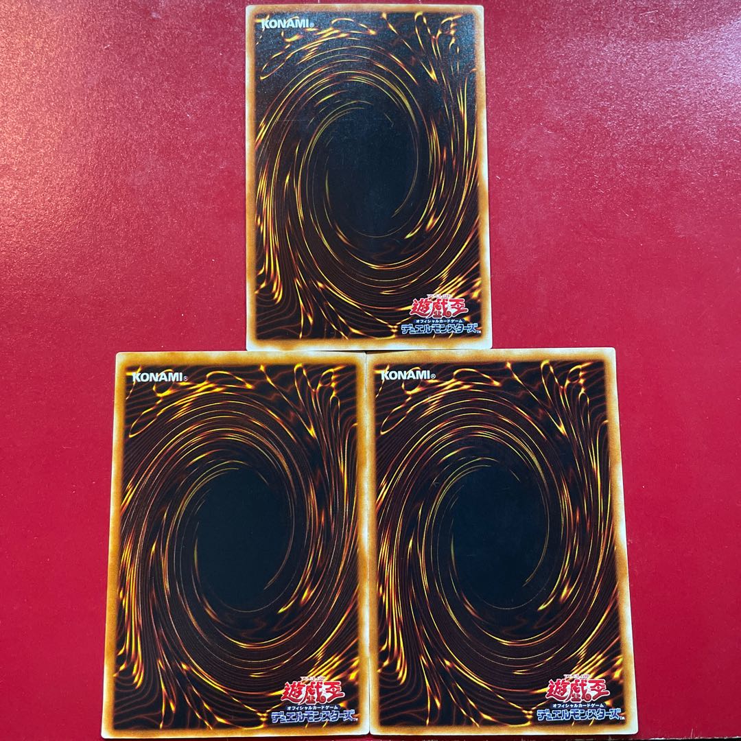 Judgment of Pharaoh Ultra Rare 001