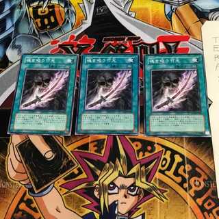 魂を吸う竹光 GLAS 1 ノーマル 3枚セット てら