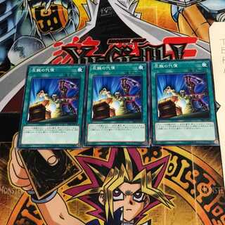 Left Arm Offering SR08 1 Normal, set of 3 Tera.