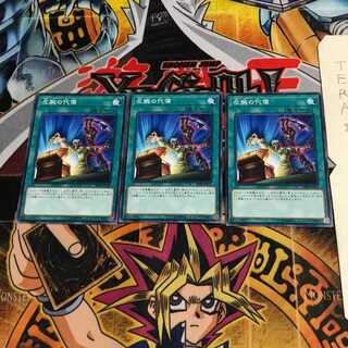 左腕の代償 SR08 2 ノーマル 3枚セット てら