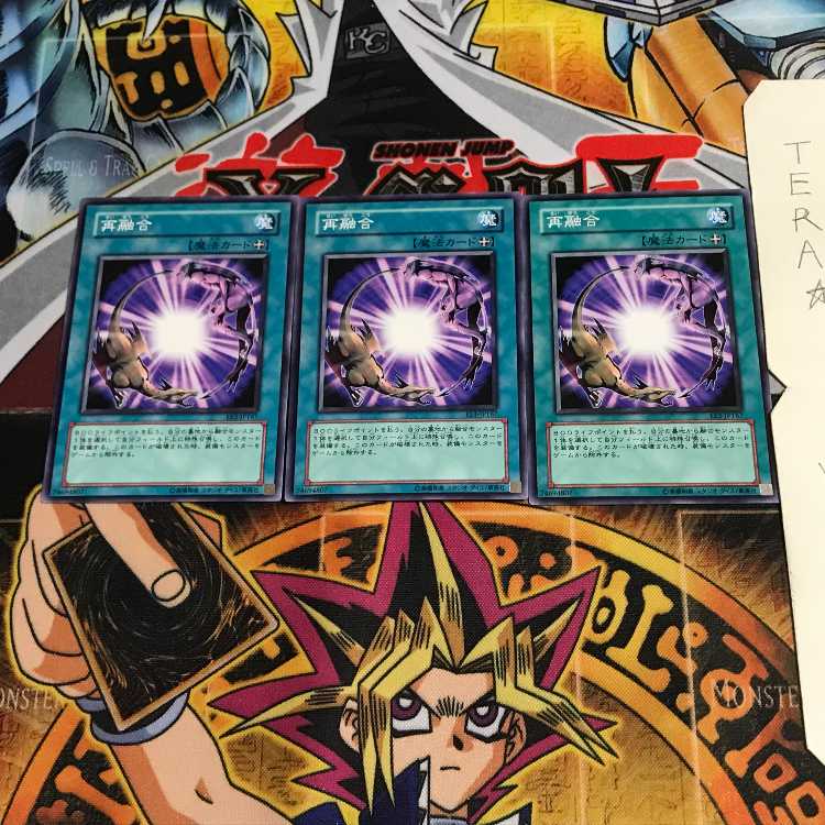 再融合 EE3 2 ノーマル 3枚セット てら