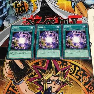 Re-Fusion FET 1 Normal, set of 3 Tera