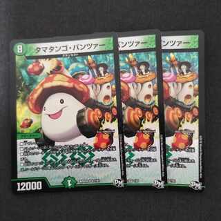 Ta Mushroom Man #2 Panzer 3 sheets