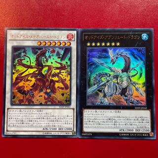Odd-Eyes Absolute Dragon Ultra Rare JP042